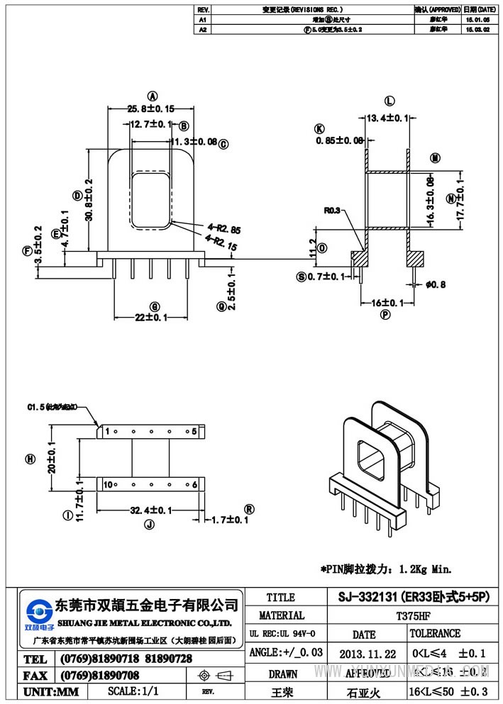 sj-332131(er33臥式5+5)
