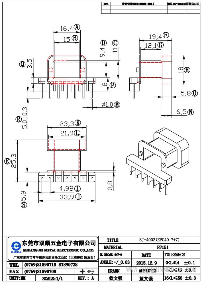 sj-4002(epc40臥式7+7)