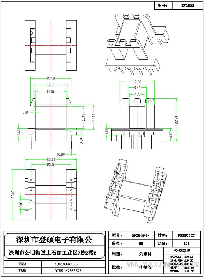 登碩骨架8_部分14