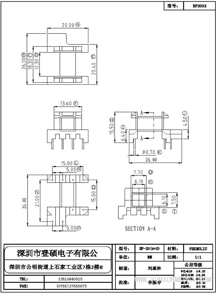 登碩骨架8_部分17