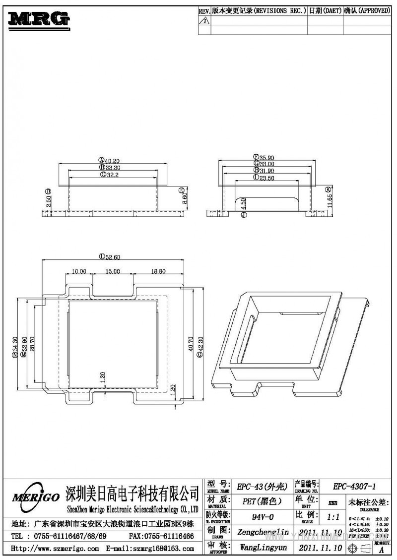 EPC-4307-1