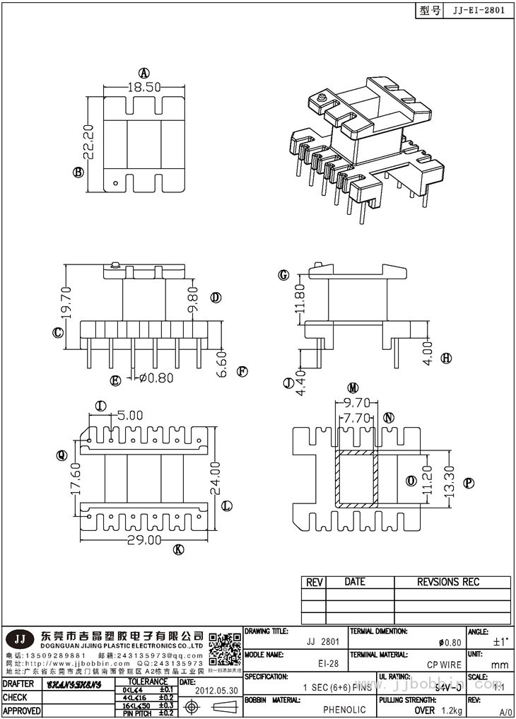 JJ-2801\EI-28(6+6)PIN