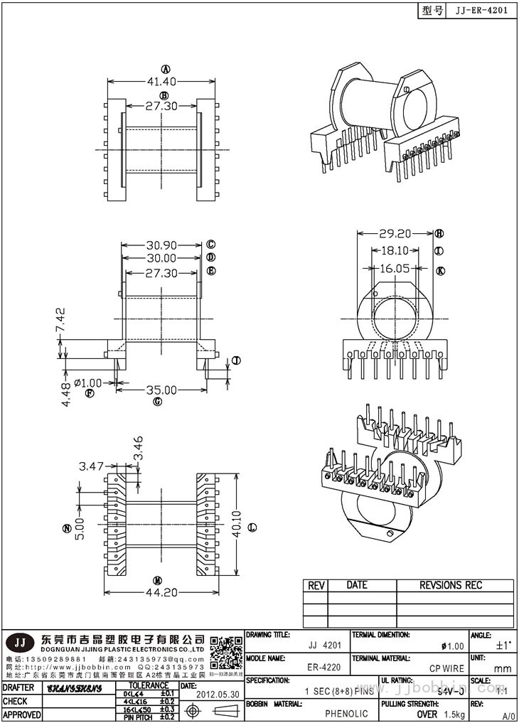 JJ-4201\ER-4220(8+8)PIN