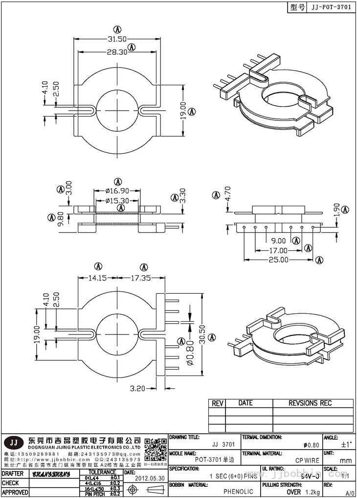 JJ-3701\POT-3701單邊6PIN