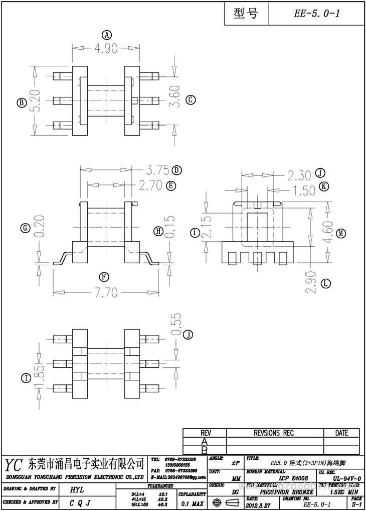 EE-5.0-1 臥式(3+3PIN)海鷗腳