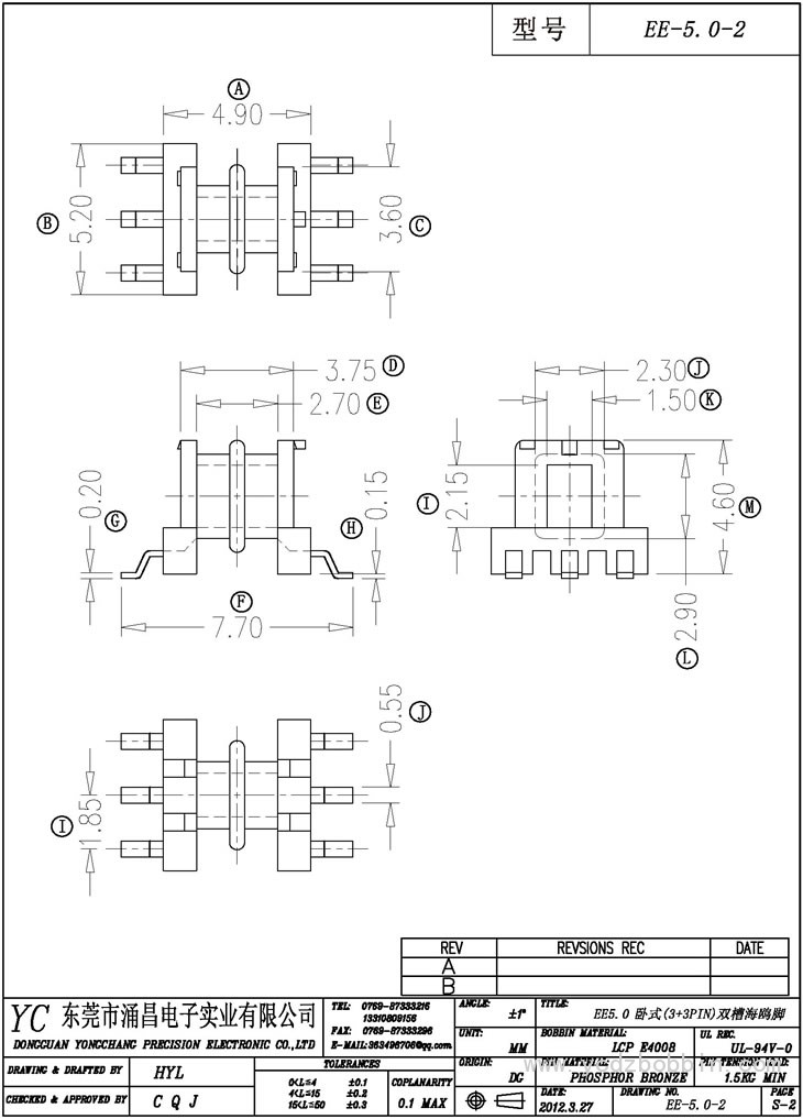 EE-5.0-2 臥式(3+3PIN)雙槽海鷗腳