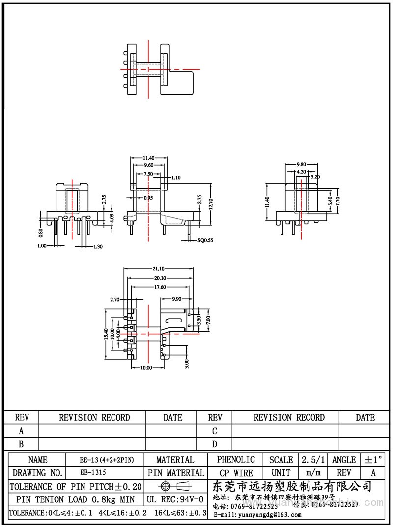 EE-1315(EE-13臥式 4+2+2PIN )