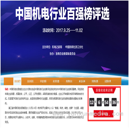 QQ圖片20170928110407