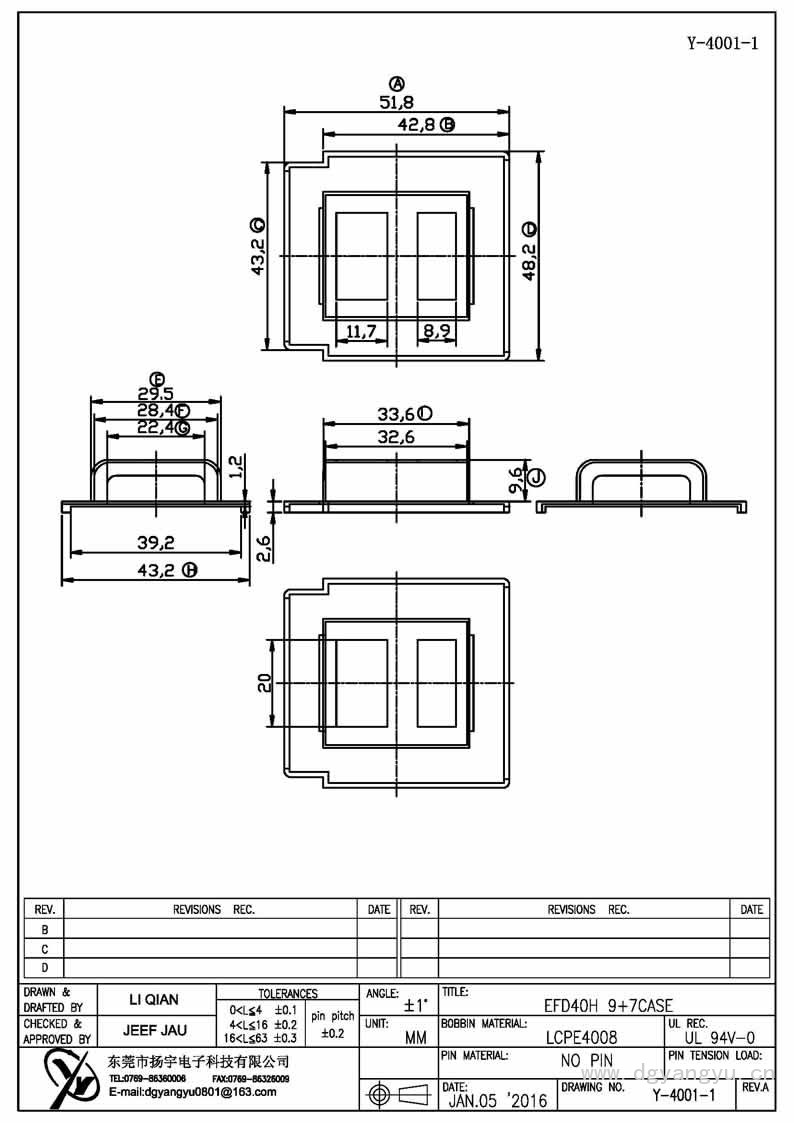 Y-4001-1 EFD40臥式9+7CASE Model (1)