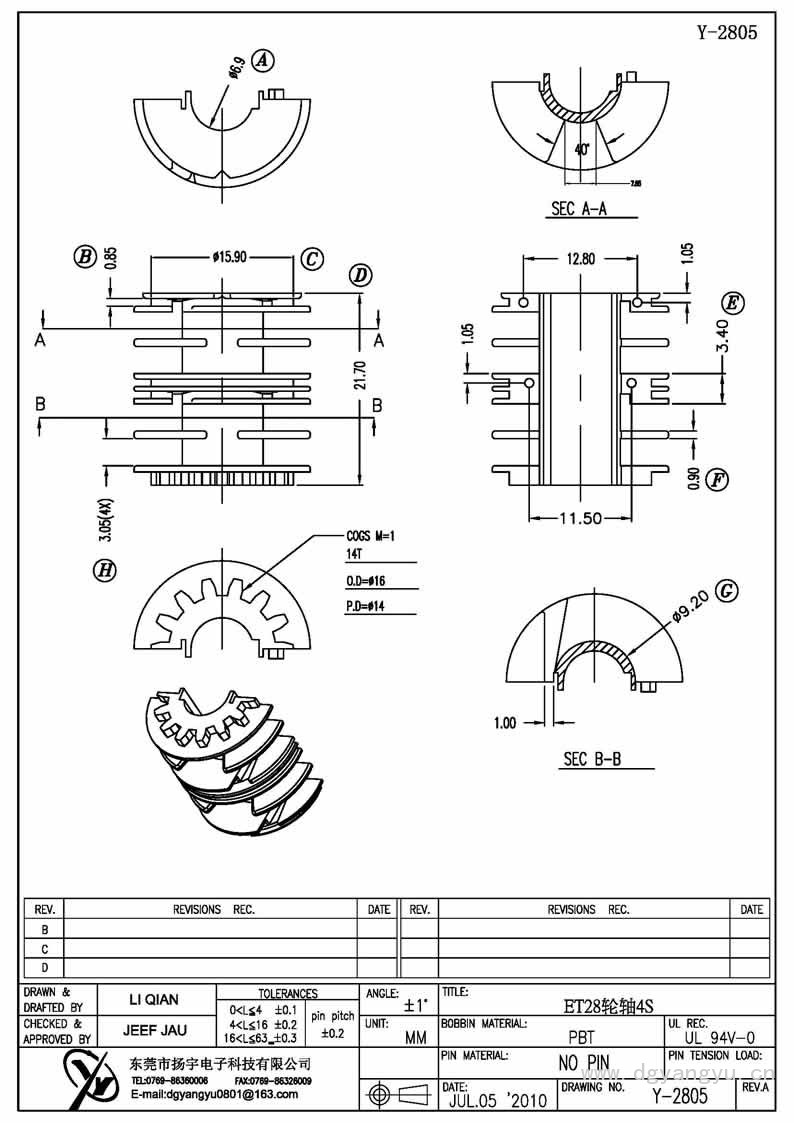 Y-2805 ET28輪軸四槽 Model (1)