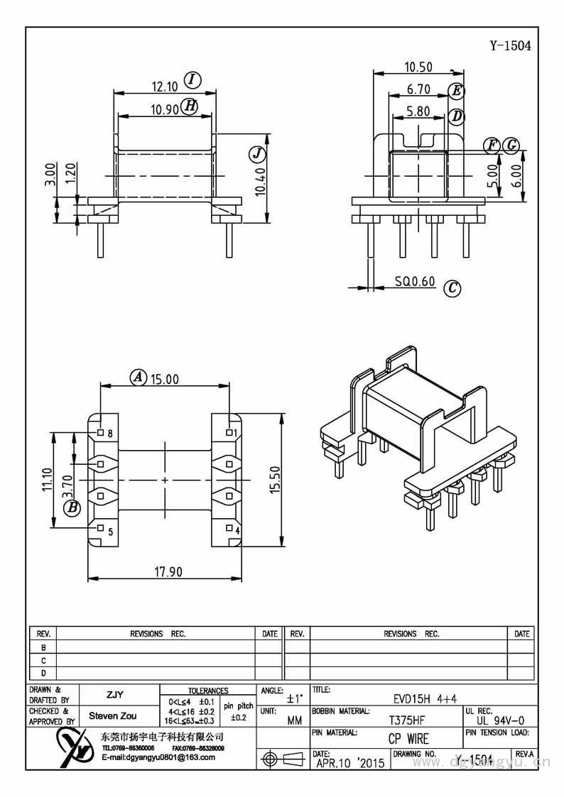 Y-1504 EVD15臥式4+4 Model (1)