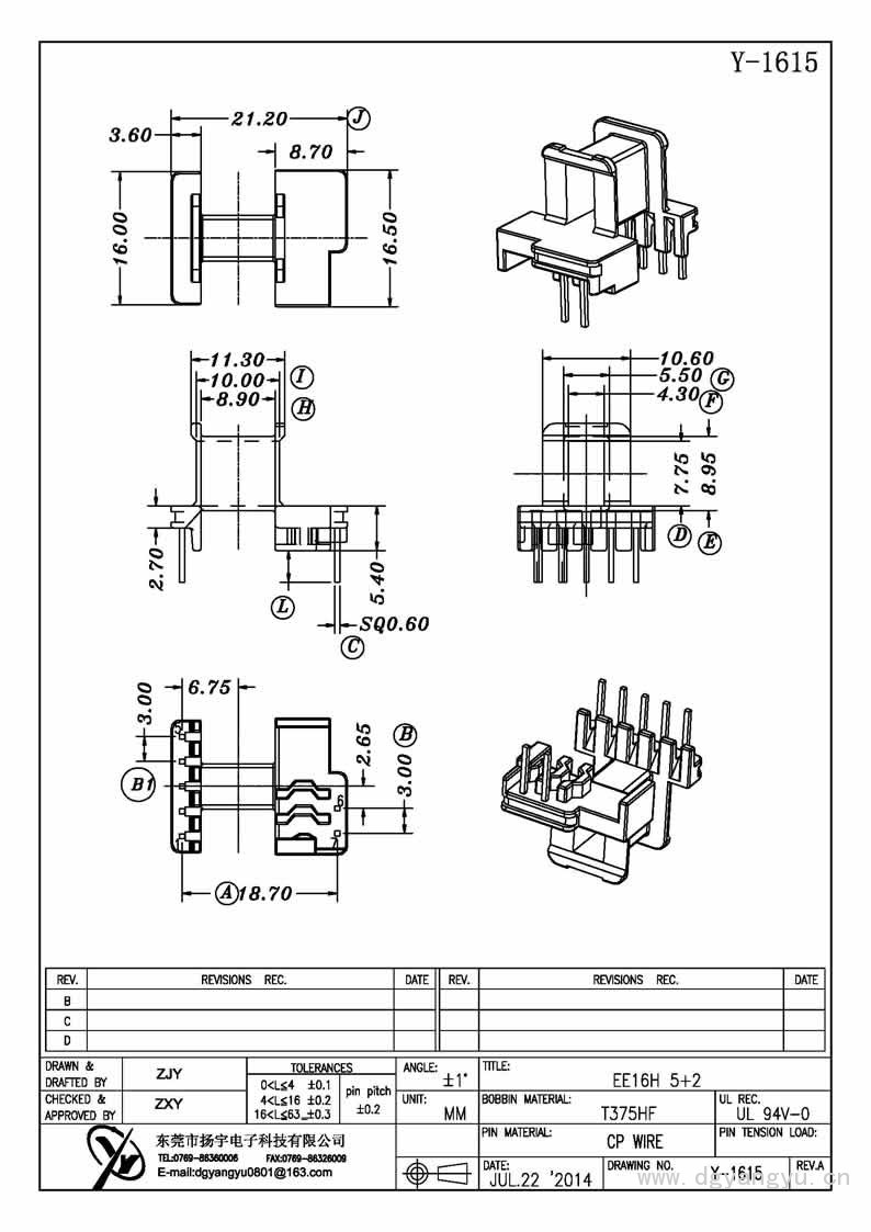 Y-1615 EE16臥式5+2 Model (1)