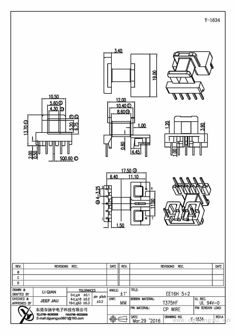 Y-1634 EE16臥式5+2 Model (1)