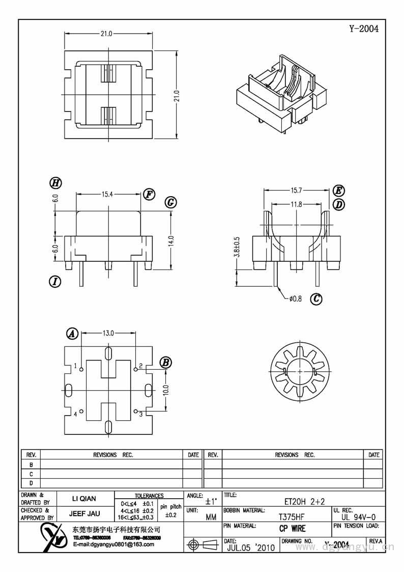 Y-2004 ET20臥式2+2 Model (1)