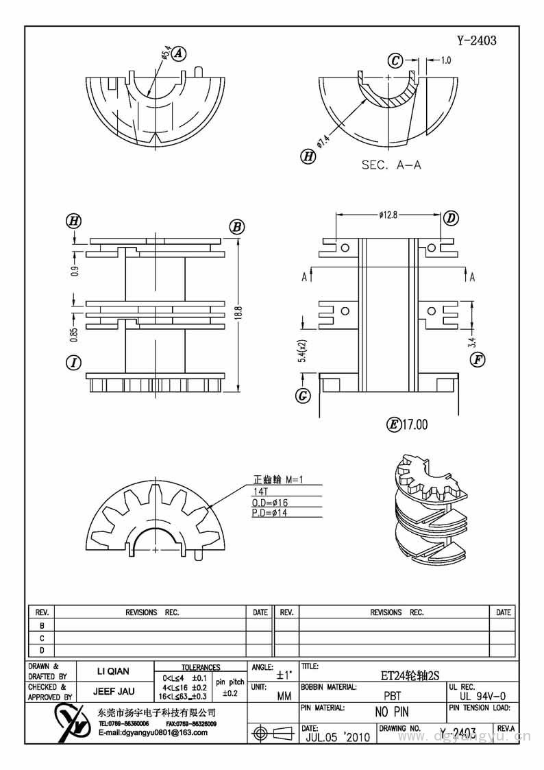 Y-2403 ET24輪軸雙槽 Model (1)