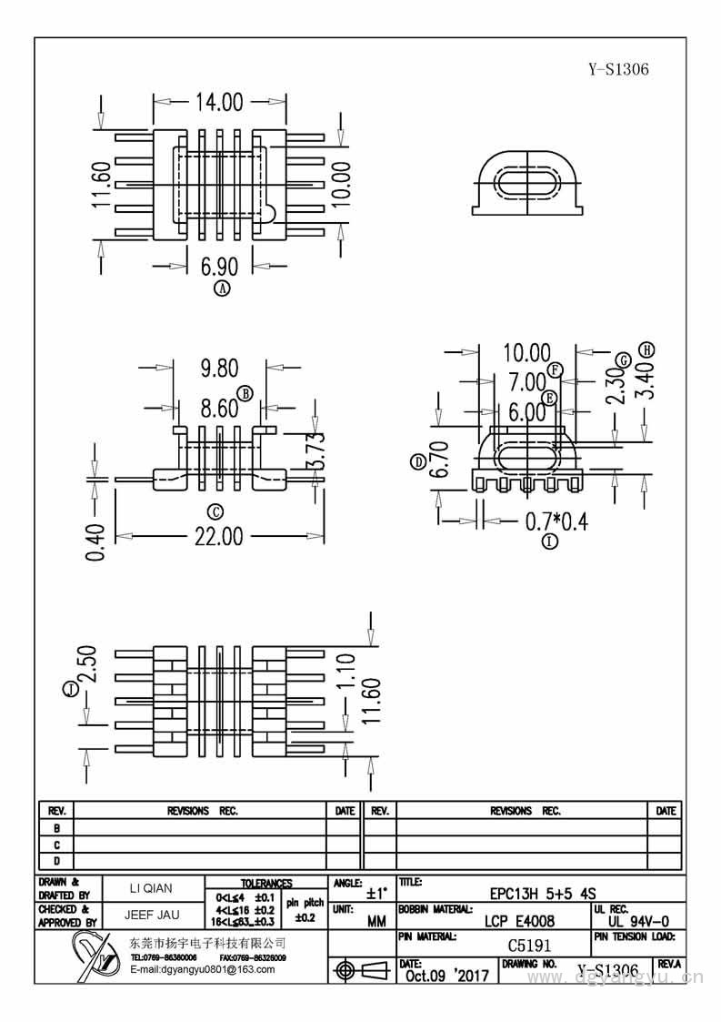 Y-S1306 EPC13臥式四槽5+5 直PIN Model