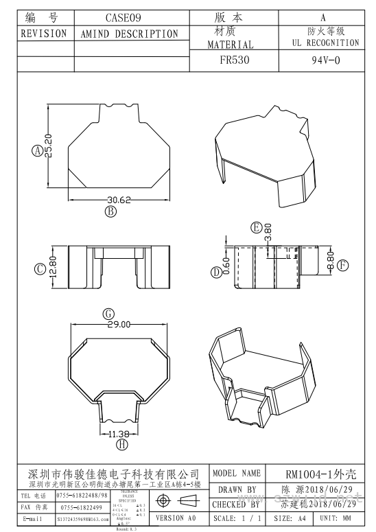 CASE009殼子2