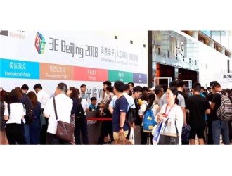 科技賦能樂享智慧生活 ，3E Beijing 2019 全球啟動