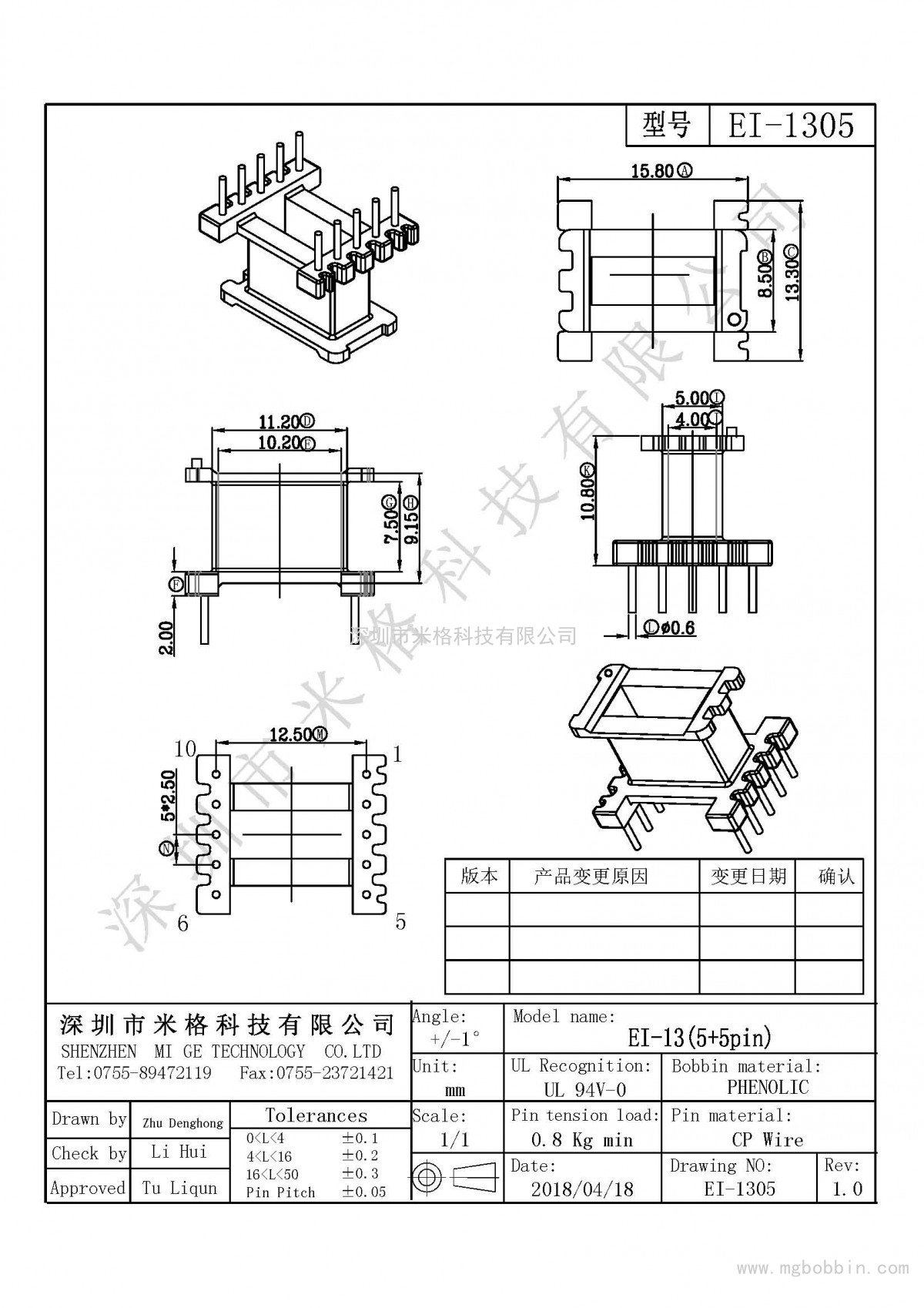 EI-1305-Model