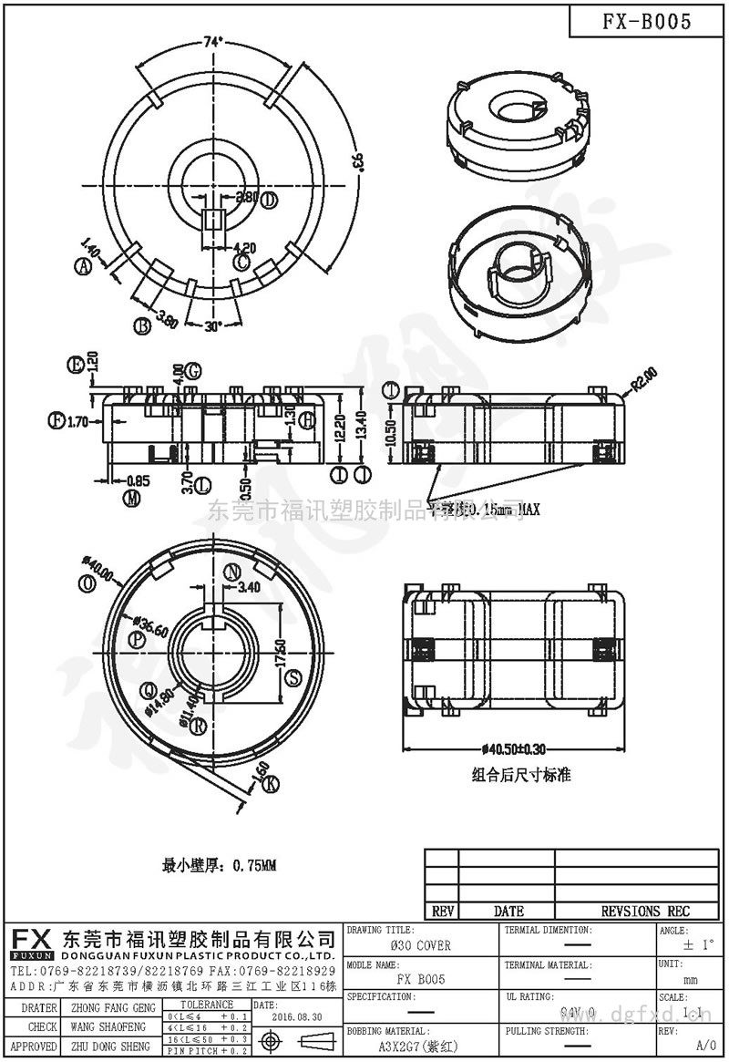 FX-B005 ?30 COVERCOVER