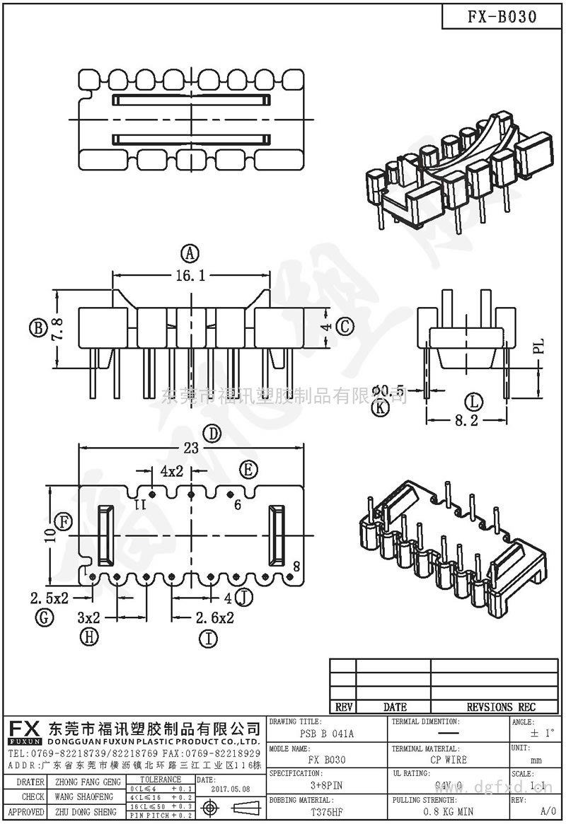 FX-B030 B106(3+8PIN)