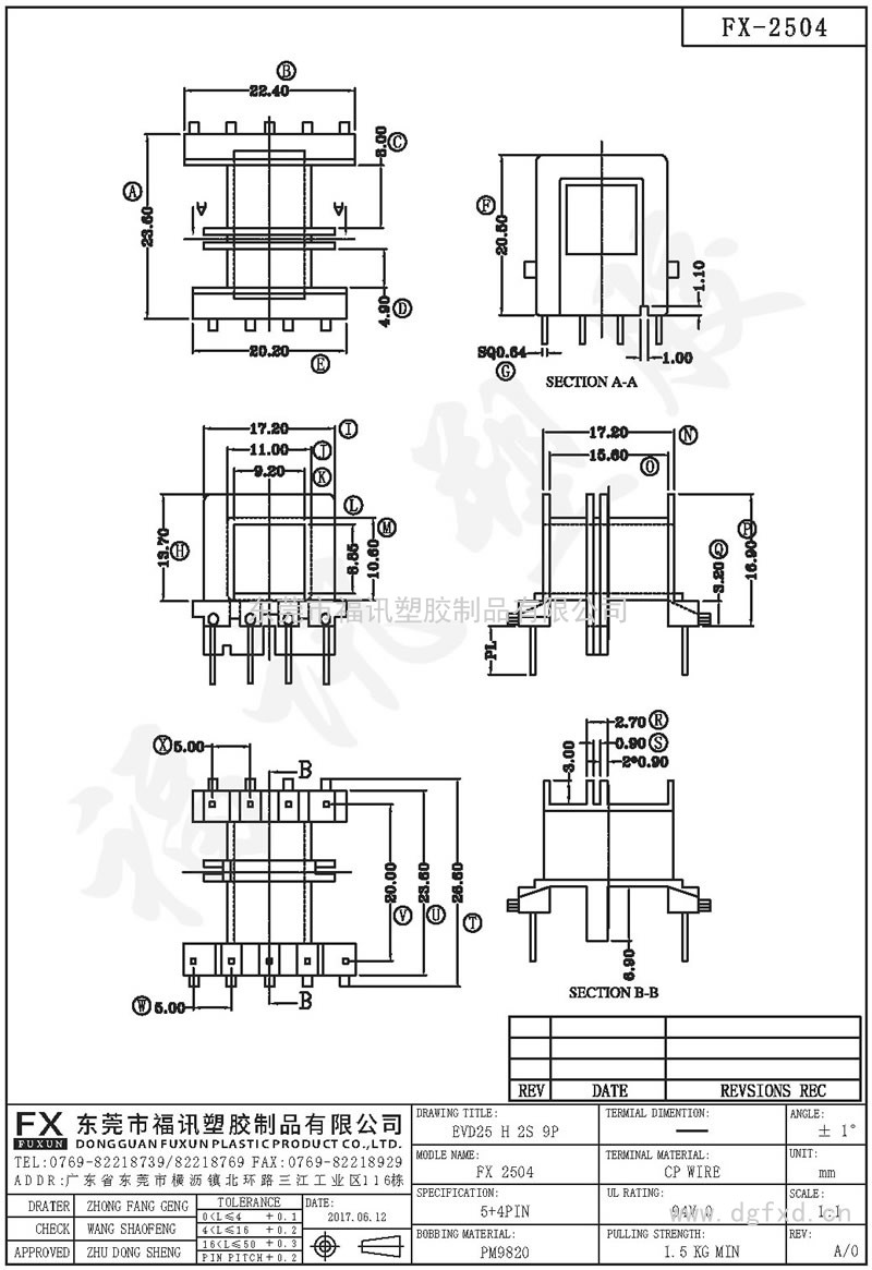 FX-2504 EVD-25臥式(5+4PIN)