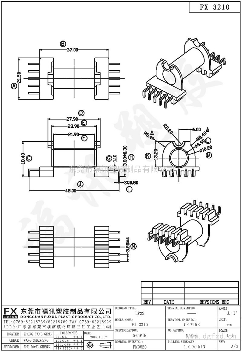 FX-3210 LP-32 3238H臥式(5+5PIN)