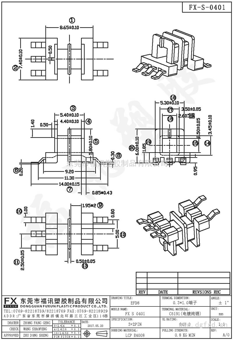 FX-S-0401 ED-8SMD 臥式(3+2PIN)