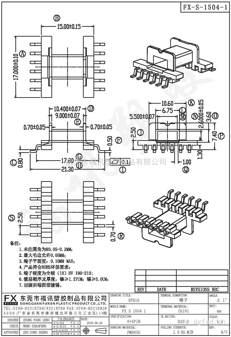 FX-S-1504-1 EFD-15SMD 臥式(6+6PIN)
