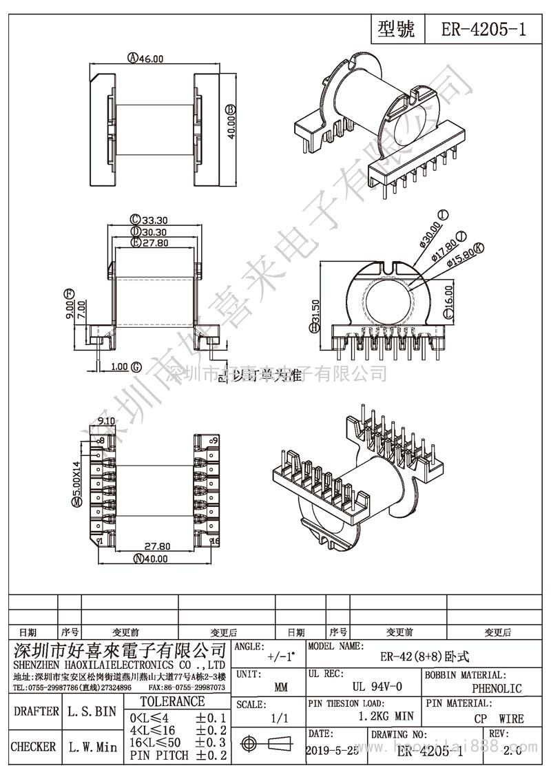 ER-4205-1 ER-42(8+8)臥式