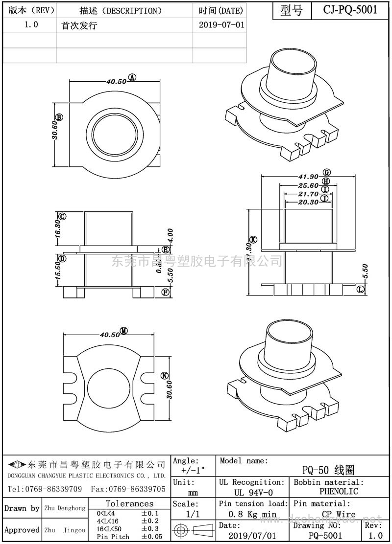 CJ-5001 PQ50無針