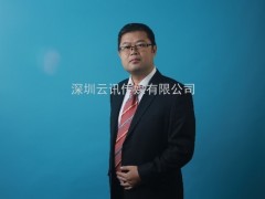 5G網紅大咖王喜文重磅出席中國5G產業創新發展論壇