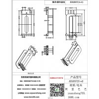 ed2037（5+4）高頻變壓器骨架