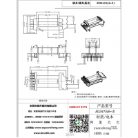 ed2415(6+3)高頻變壓器骨架
