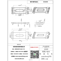 ed4008-1高頻變壓器骨架