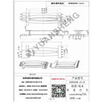 edr3209（5+3）高頻變壓器骨架