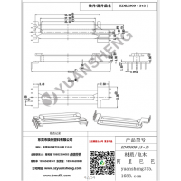 edr3909（5+3）高頻變壓器骨架