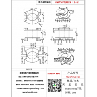 pq3225（6+6）變壓器骨架