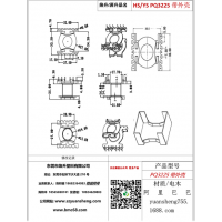 pq3225（6+6）帶外殼變壓器骨架