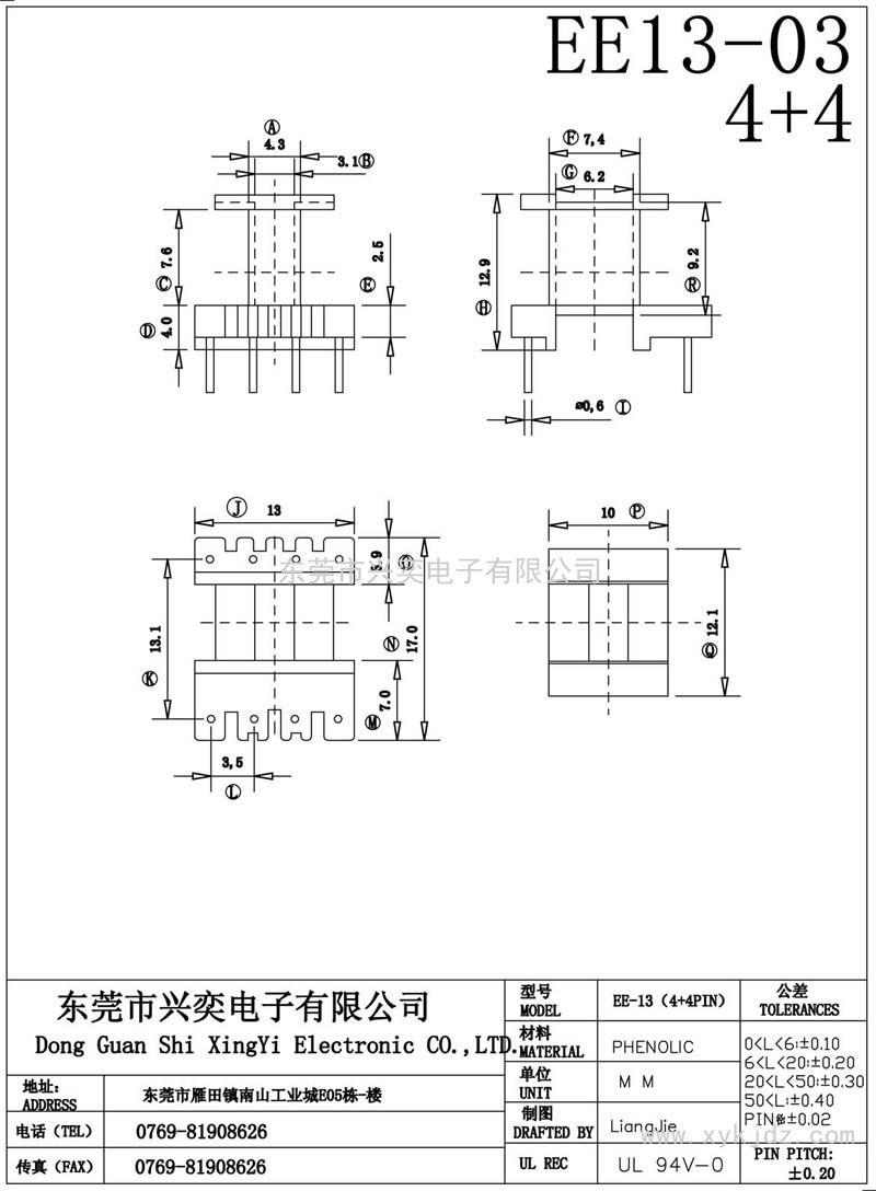 XY-EE-13立式加寬-03(4+4)
