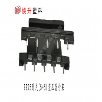 EE25臥式變壓器骨架5+5磁芯開關適配器EI25(5+5)