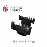 ER4215(8+8)臥式變壓器骨架單槽