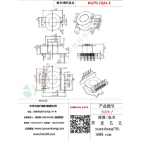 EQ26立式4+5變壓器骨架BOBBIN線圈