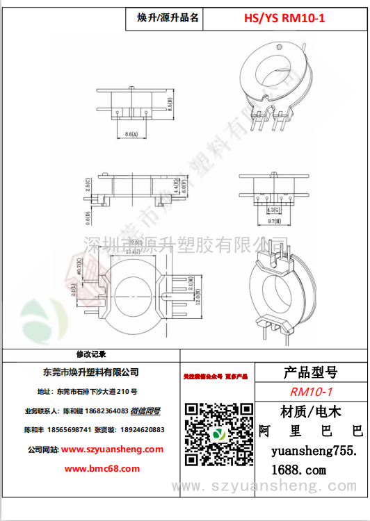 微信圖片_20200714174717