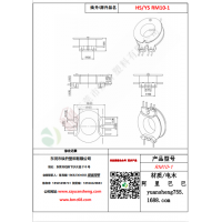 RM10（4+2）-1變壓器骨架
