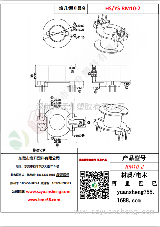 微信圖片_20200714174910