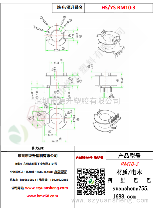 微信圖片_20200714175055