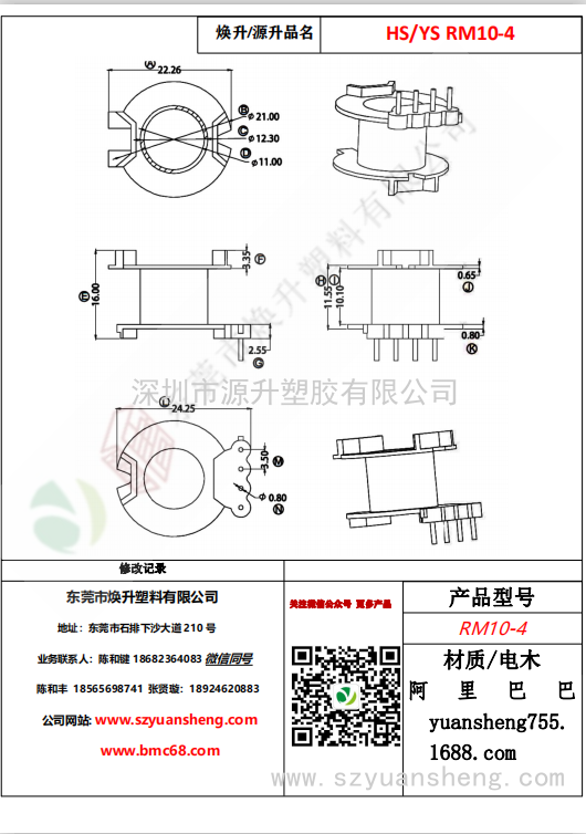 微信圖片_20200714175223
