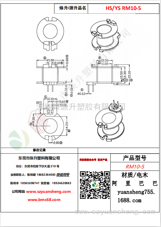 微信圖片_20200714175352