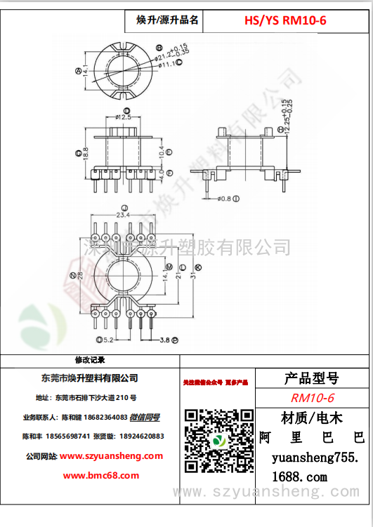 微信圖片_20200714175532